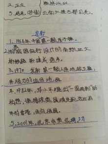 感人的一幕六級(jí)現(xiàn)在作文開頭