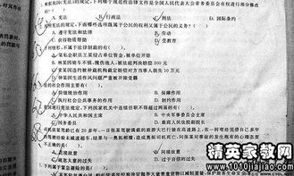 行政機關(guān)婚假請假條(行政機關(guān)婚假請假條)