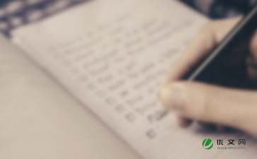 過新的新打算作文開頭