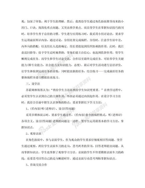 江南冬天作文的開頭