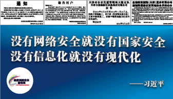 政府部門(mén)會(huì)議通知范文(政府部門(mén)服務(wù)口號(hào))