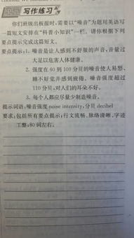 初三給予作文開頭結尾