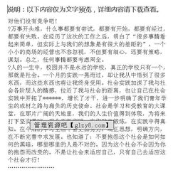 暑假實(shí)習(xí)報(bào)告范文高中生(高中生暑假實(shí)習(xí)報(bào)告范文)