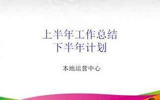 電商運(yùn)營助理工作總結(jié)范文(電商運(yùn)營助理工作總結(jié)范文)