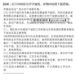 基層調(diào)查報(bào)告(關(guān)于行業(yè)基層調(diào)查報(bào)告)