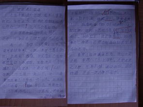 克服困難其實也簡單作文開頭