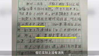 關(guān)于愛國(guó)的作文題目開頭和結(jié)尾