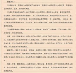 寫初中數(shù)學老師的作文開頭