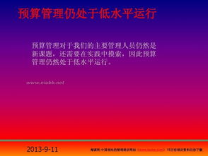 財(cái)務(wù)經(jīng)理個(gè)人述職報(bào)告范文(財(cái)務(wù)經(jīng)理的個(gè)人述職報(bào)告范文)