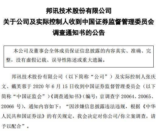 董事會董事辭職報告(通用)(董事會辭職報告)