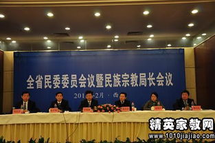 民族宗教局長述職報告(民族宗教局長述職報告)