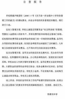 only品牌調(diào)研報(bào)告范文(only品牌調(diào)研報(bào)告范文)