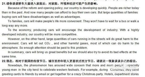 高分特長(zhǎng)作文開(kāi)頭