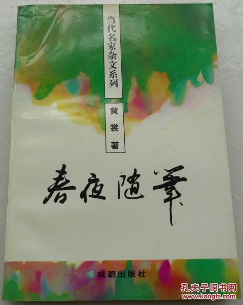 北京有個798雜文隨筆(北京798工廠：我與文藝有個約會！ )