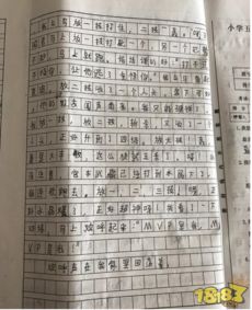 我與手機(jī)游戲作文(寫手機(jī)游戲的作文)