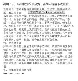 空調(diào)作文范文(空調(diào))