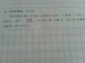 作文,母愛,遠(yuǎn)行,結(jié)尾