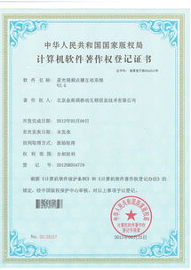 最新關(guān)于軟件采購(gòu)的合同(最新軟件采購(gòu)合同)