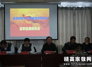 鄉(xiāng)鎮(zhèn)領(lǐng)導(dǎo)述職報(bào)告(鄉(xiāng)鎮(zhèn)領(lǐng)導(dǎo)述職報(bào)告)