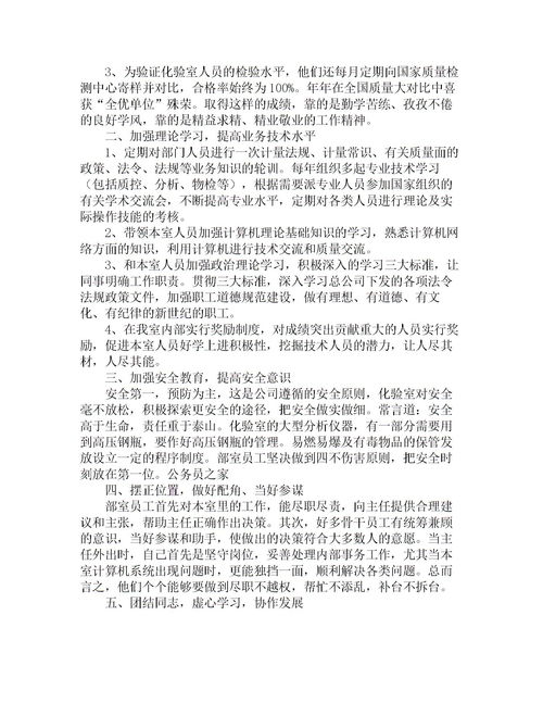 水泥行業(yè)的工作總結(jié)范文(水泥行業(yè)調(diào)研報告)