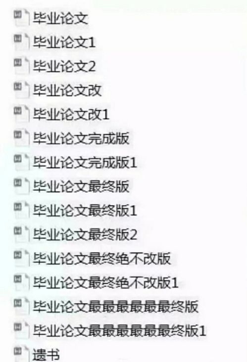 一篇完整的論文范文(寫一篇完整的文章)