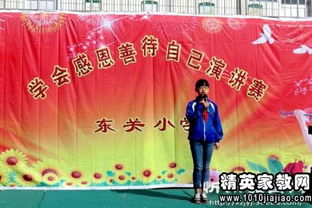 學(xué)會感謝父母的作文1000字作文開頭