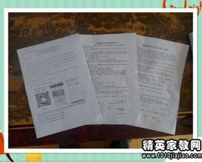 假期教育見習報告(假期教育見習報告)