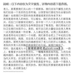 參觀紀(jì)念館座談會總結(jié)報告范文(參觀鐵人紀(jì)念館小學(xué)作文)