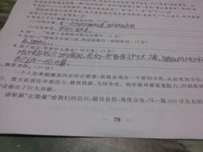 作文開頭和結(jié)尾的題目