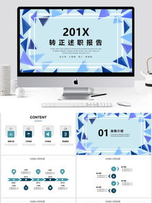 服裝設計師轉正述職報告范文(服裝設計師轉正述職報告)