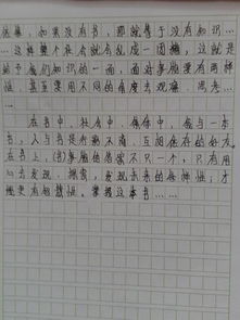 讀書使我煩惱作文700,讀書的快樂與煩惱作文,讀書解除煩惱,作文