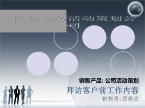 客戶拜訪總結(jié)報告范文(客戶拜訪總結(jié)報告范文)