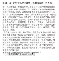 專業(yè)見習報告范文()