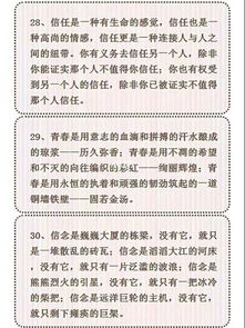 中考作文語文萬能開頭