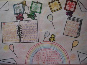 童的語句作文開頭