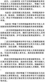 部門(mén)領(lǐng)導(dǎo)推薦員工升職報(bào)告(部門(mén)員工升職報(bào)告)