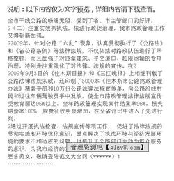 人大代表履職報告(公司人大代表履職報告)