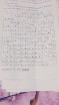 關于人聰明的作文開頭