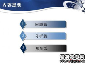 述職報告銷售管理(銷售管理述職報告)