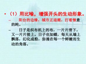 趕集作文開頭怎么寫