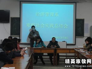 信息管理專業(yè)大學(xué)生寒假社會實踐報告范文(計算機信息管理專業(yè)寒假社會實踐報告)