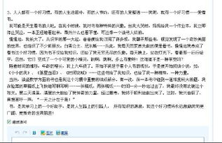 五“?！毕酄?zhēng)作文六百字(續(xù)寫《鷸蚌相爭(zhēng)》五篇)