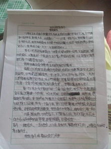 關(guān)于步入初中的感受作文開頭