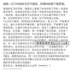 專業(yè)認知實習報告(專業(yè)認知實習報告)
