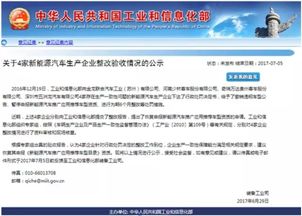 客運企業(yè) 整改報告(客運安全隱患整改報告)