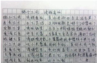 積極進(jìn)發(fā)作文開頭