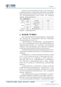 走訪調(diào)研報告(市場走訪調(diào)研報告)