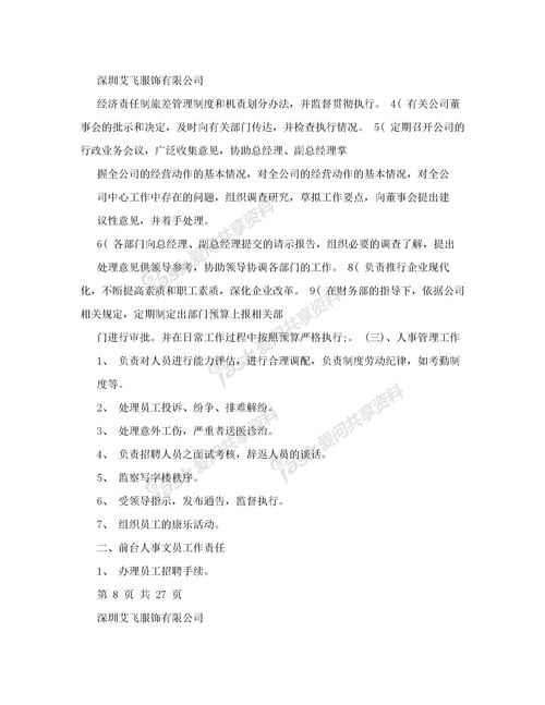 幸福了我的家500字作文開(kāi)頭結(jié)尾