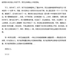 感謝有你作文開頭600初中