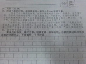 我終于懂得了生命的價值作文開頭